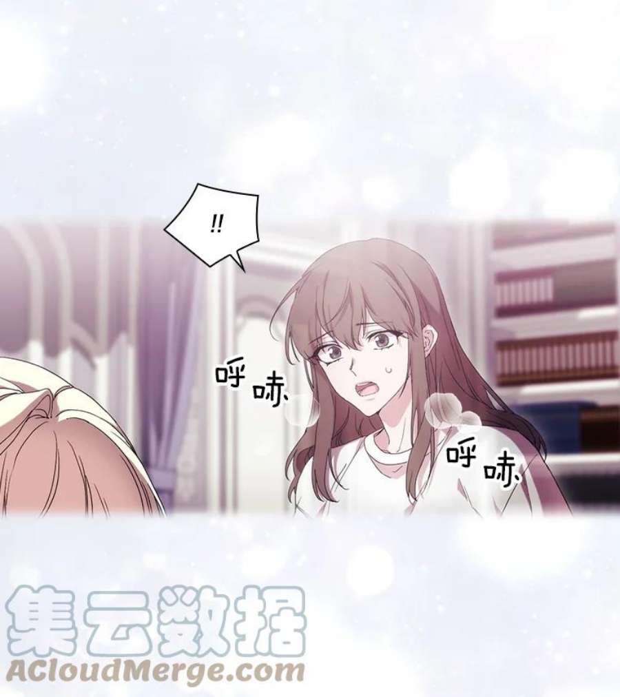 当恶女恋爱时39.皇太子要见我？