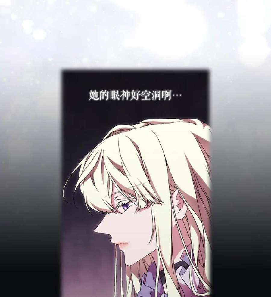 当恶女恋爱时39.皇太子要见我？