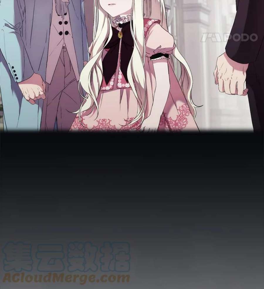 当恶女恋爱时39.皇太子要见我？