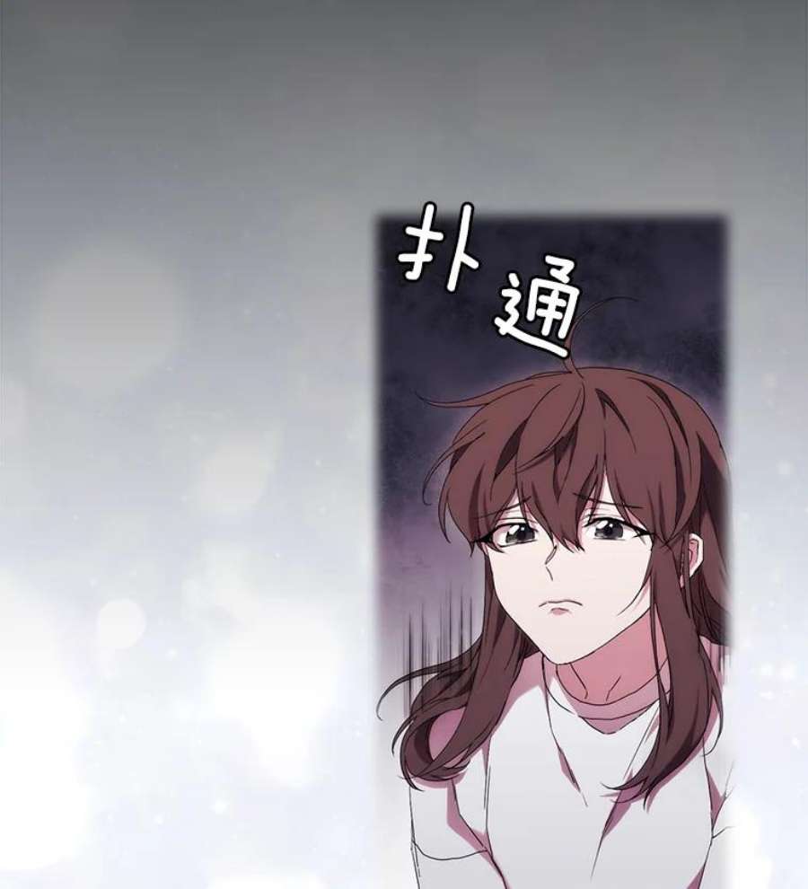 当恶女恋爱时39.皇太子要见我？