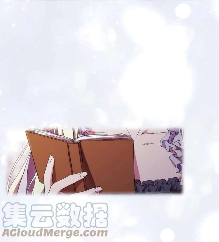 当恶女恋爱时39.皇太子要见我？