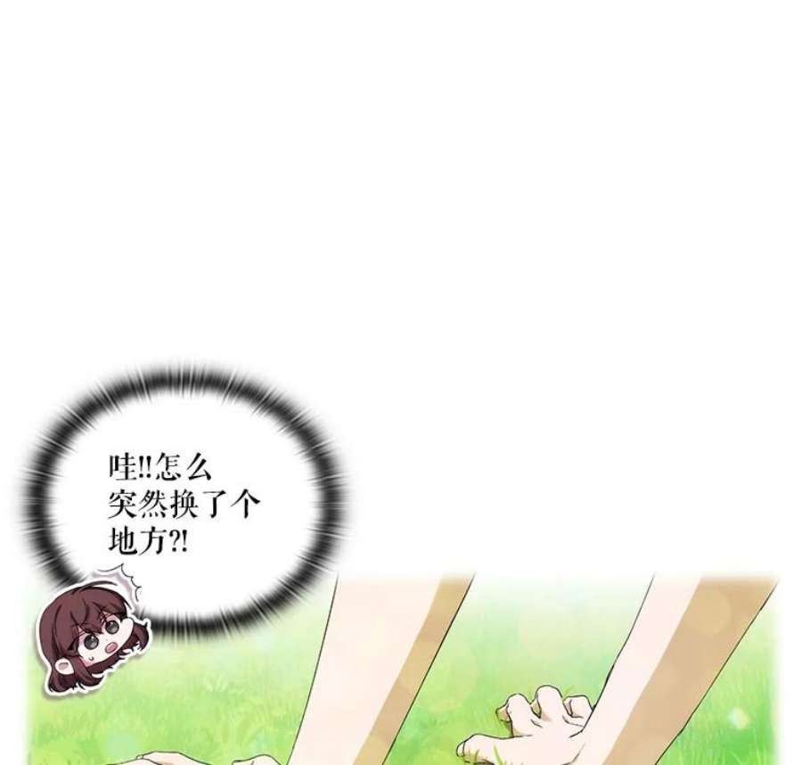 当恶女恋爱时39.皇太子要见我？