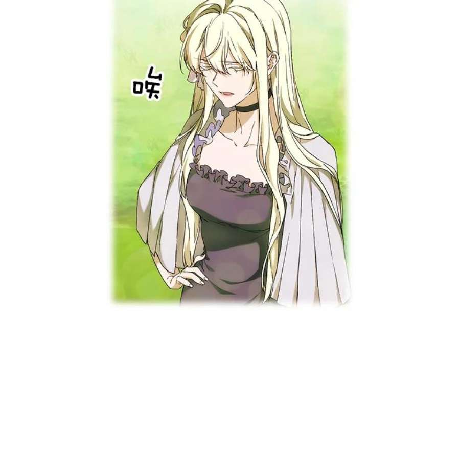 当恶女恋爱时39.皇太子要见我？