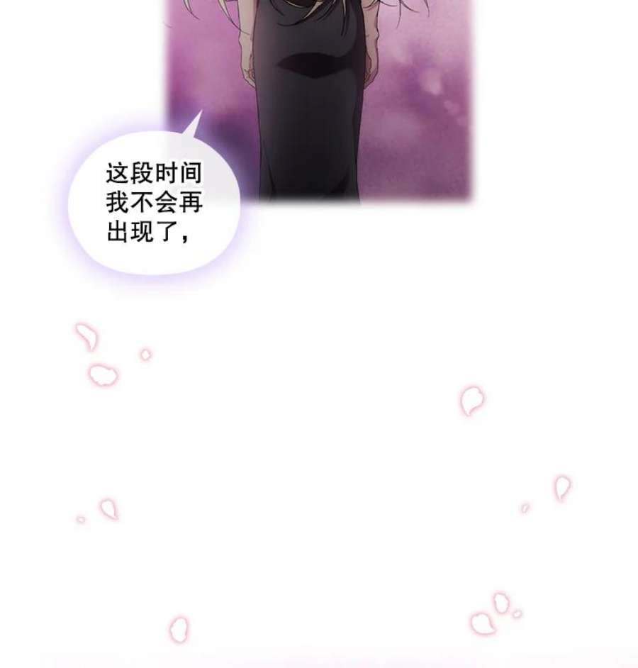 当恶女恋爱时39.皇太子要见我？