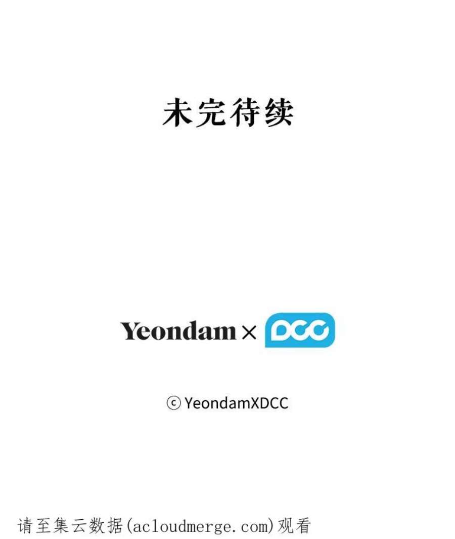 当恶女恋爱时39.皇太子要见我？