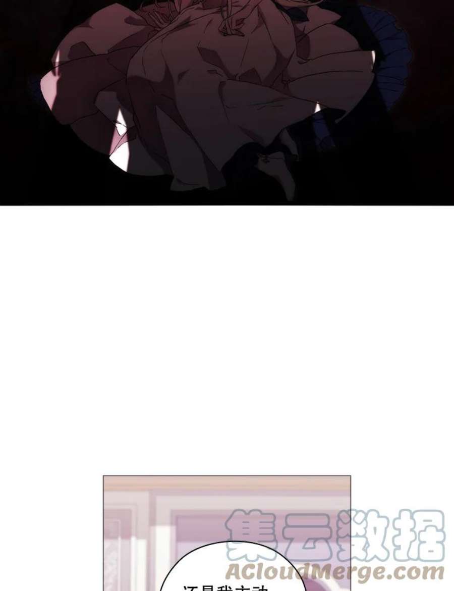 当恶女恋爱时40.皇太子的庆生舞会