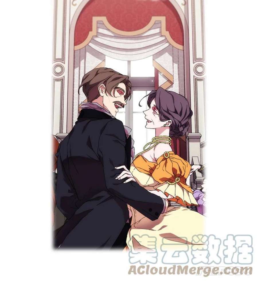 当恶女恋爱时40.皇太子的庆生舞会