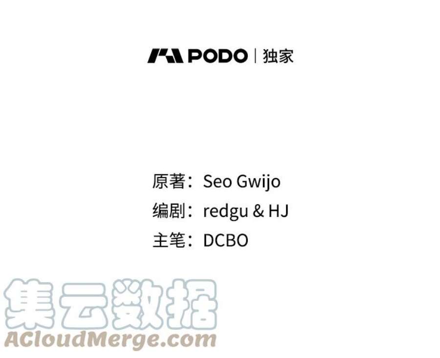 当恶女恋爱时40.皇太子的庆生舞会