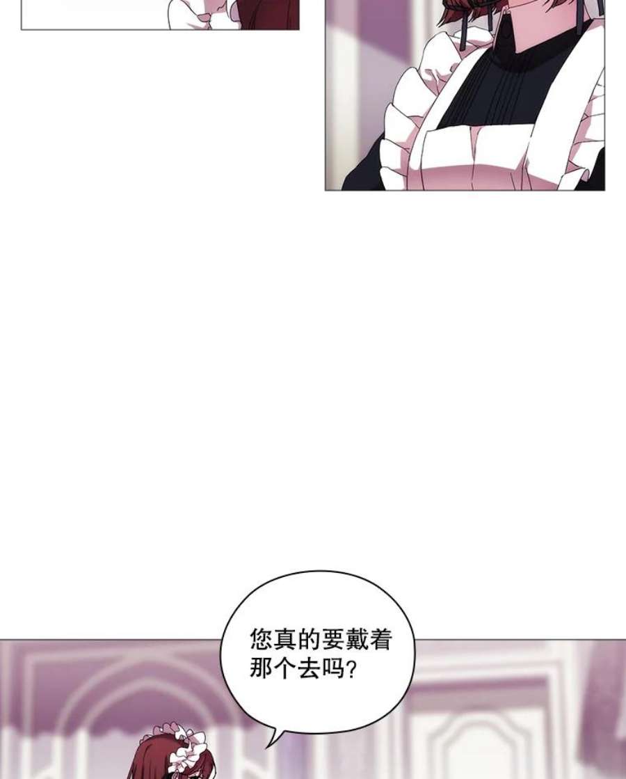 当恶女恋爱时40.皇太子的庆生舞会