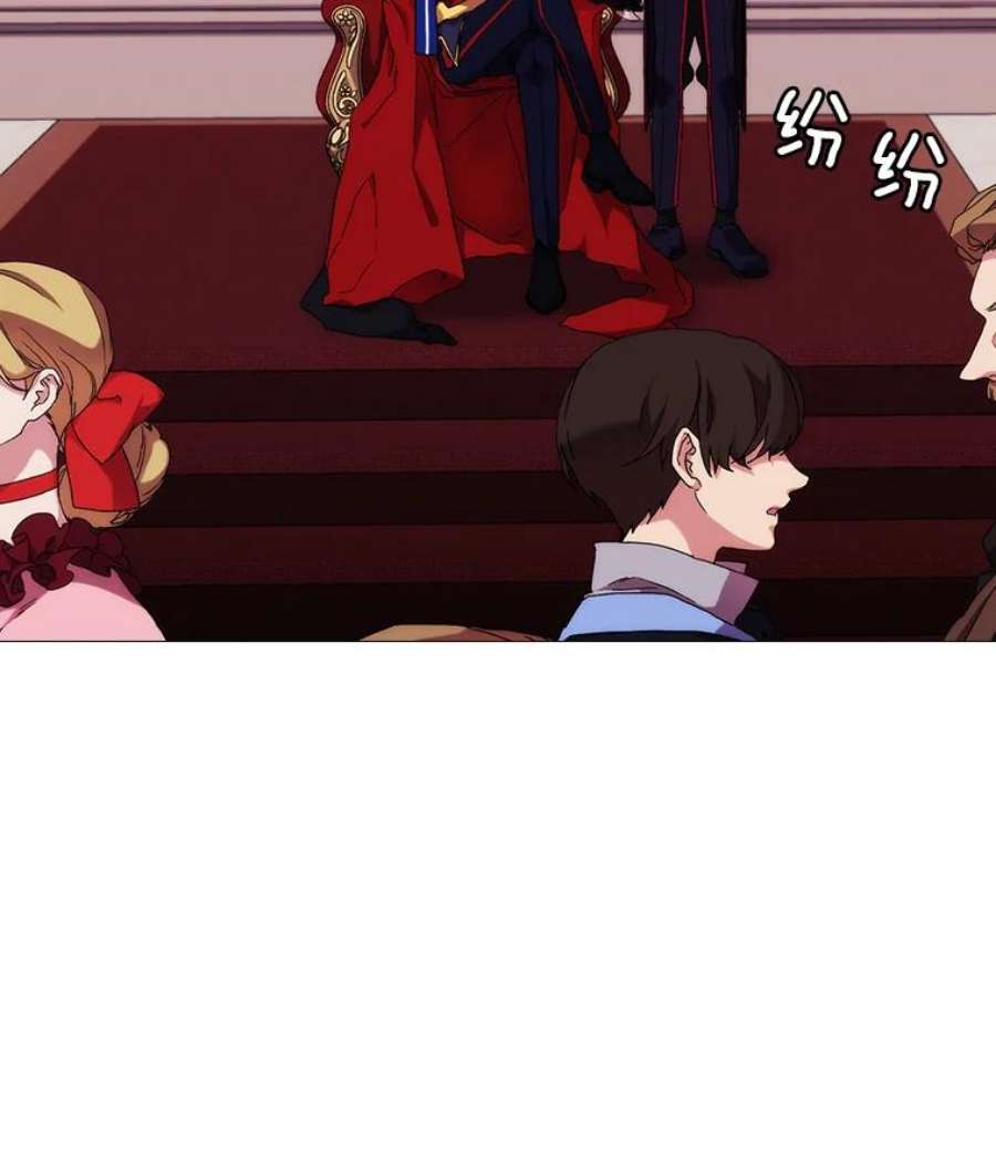 当恶女恋爱时40.皇太子的庆生舞会