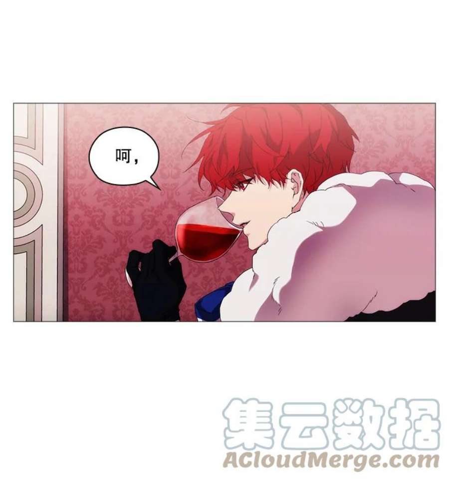 当恶女恋爱时40.皇太子的庆生舞会