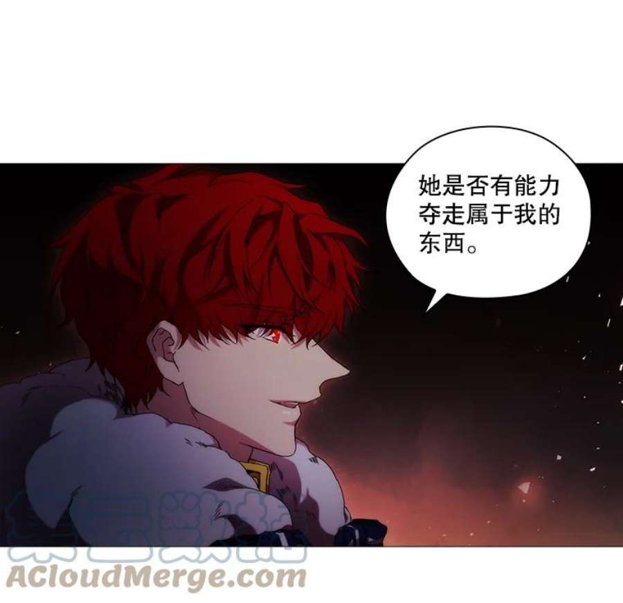 当恶女恋爱时40.皇太子的庆生舞会