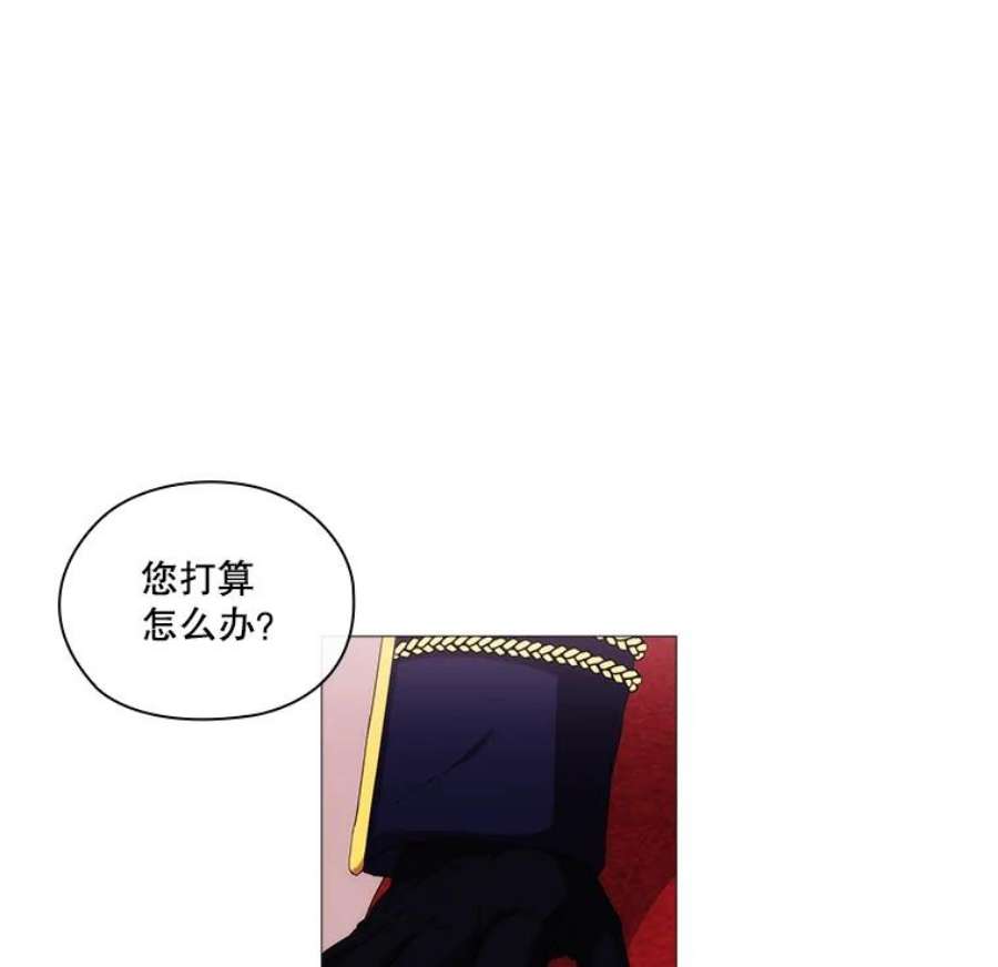 当恶女恋爱时40.皇太子的庆生舞会