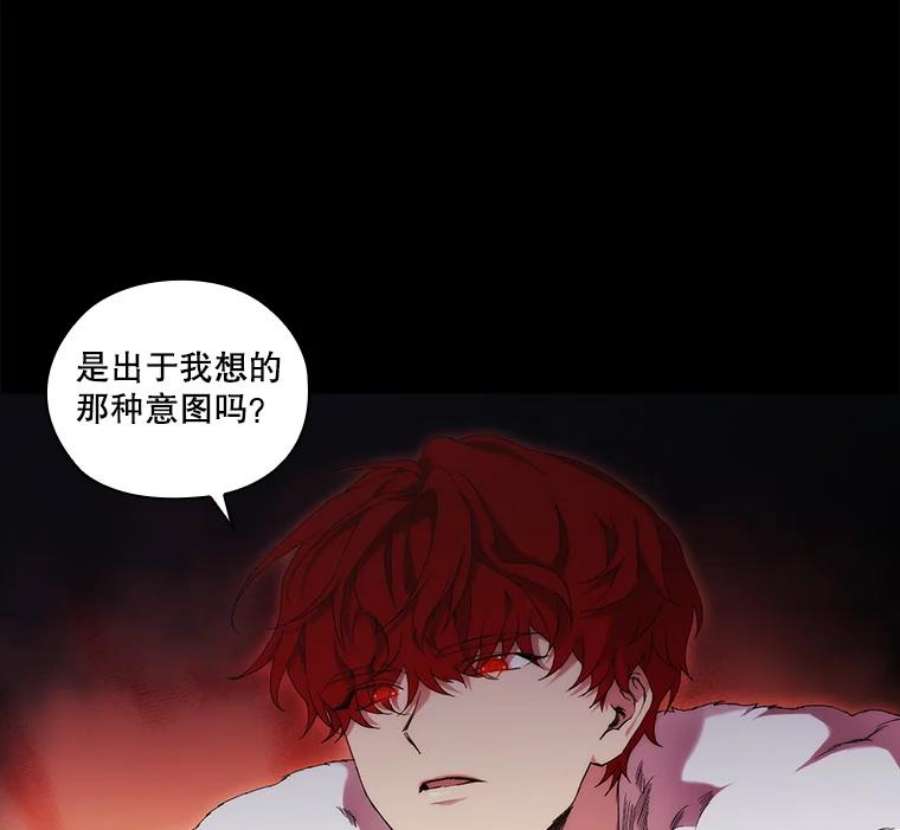 当恶女恋爱时40.皇太子的庆生舞会