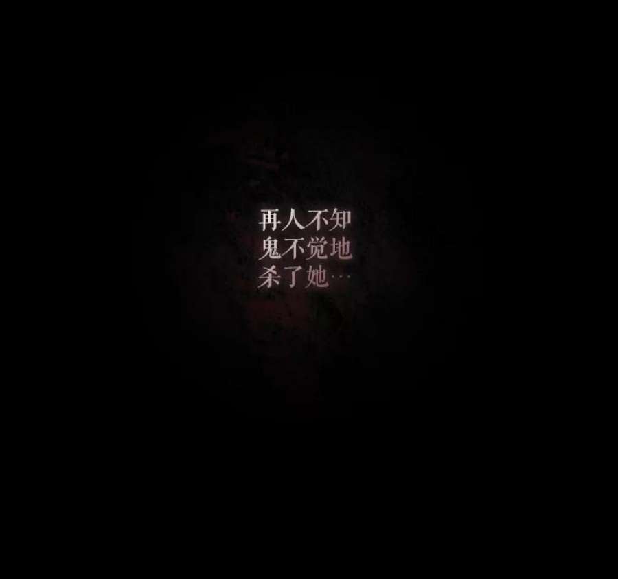 当恶女恋爱时41.危险的交手