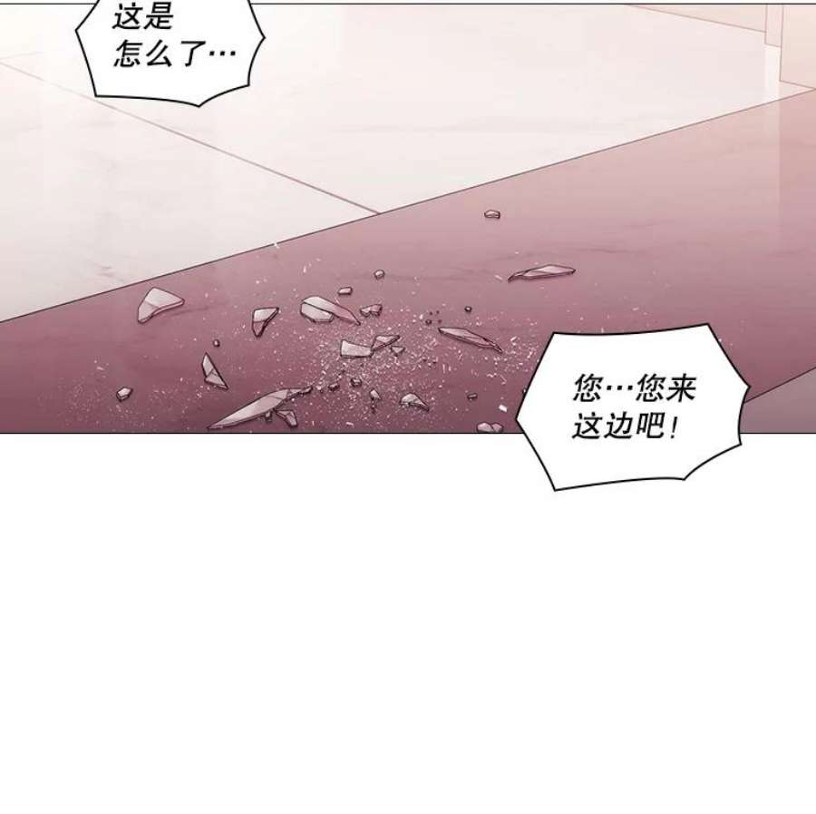 当恶女恋爱时41.危险的交手