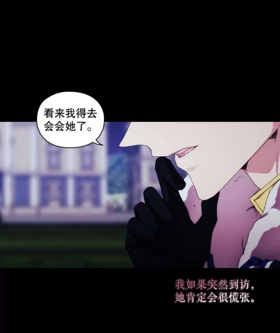 当恶女恋爱时42.结成契约