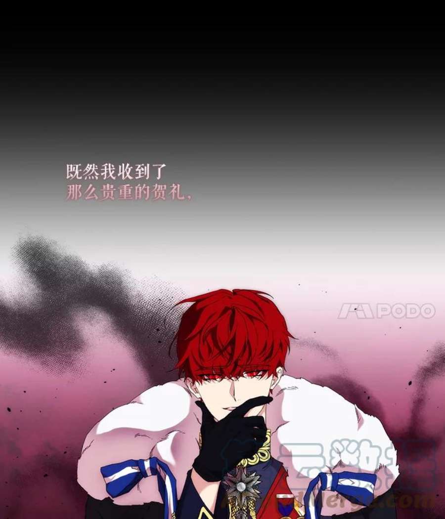 当恶女恋爱时42.结成契约