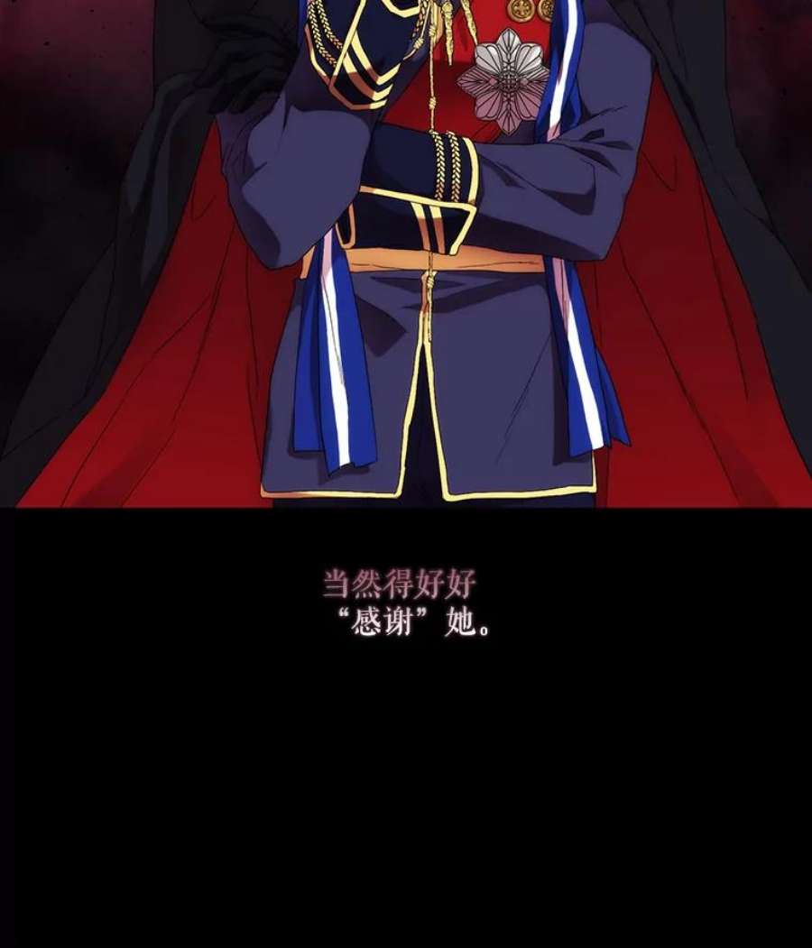 当恶女恋爱时42.结成契约