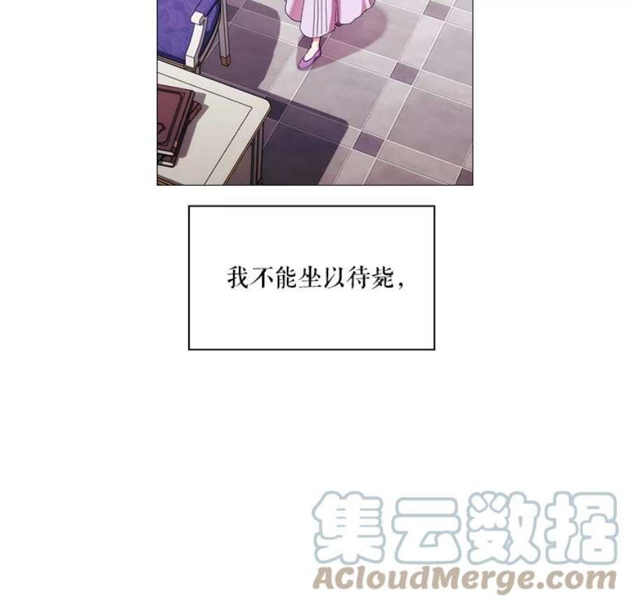 当恶女恋爱时42.结成契约