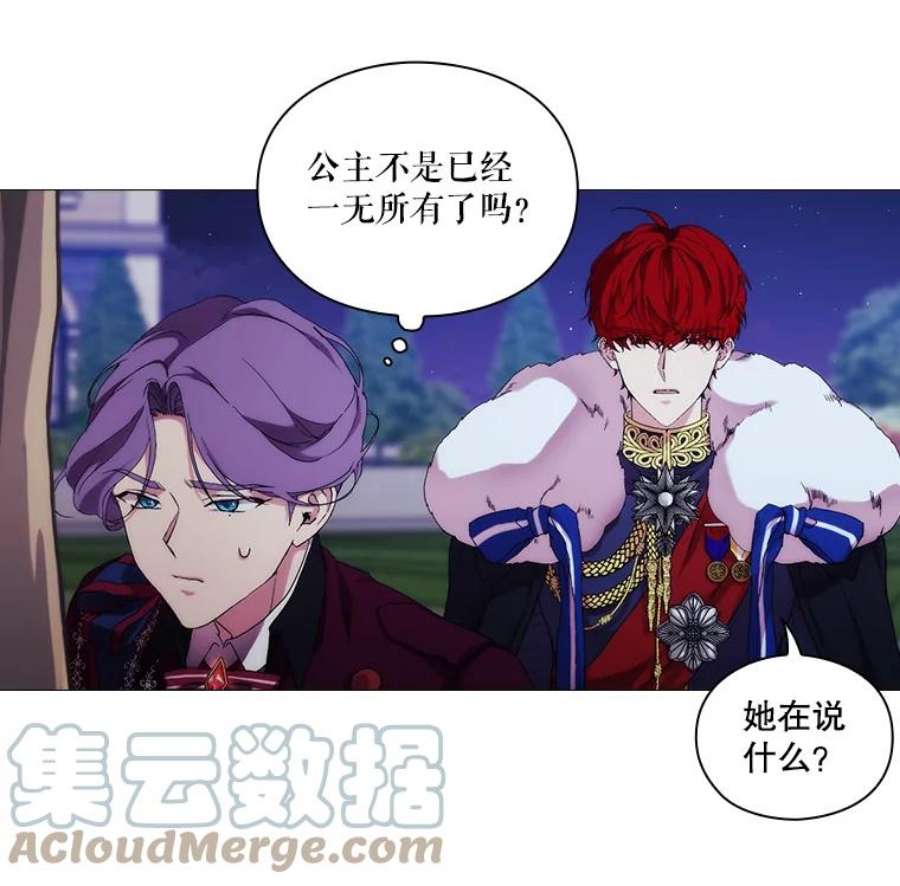 当恶女恋爱时42.结成契约