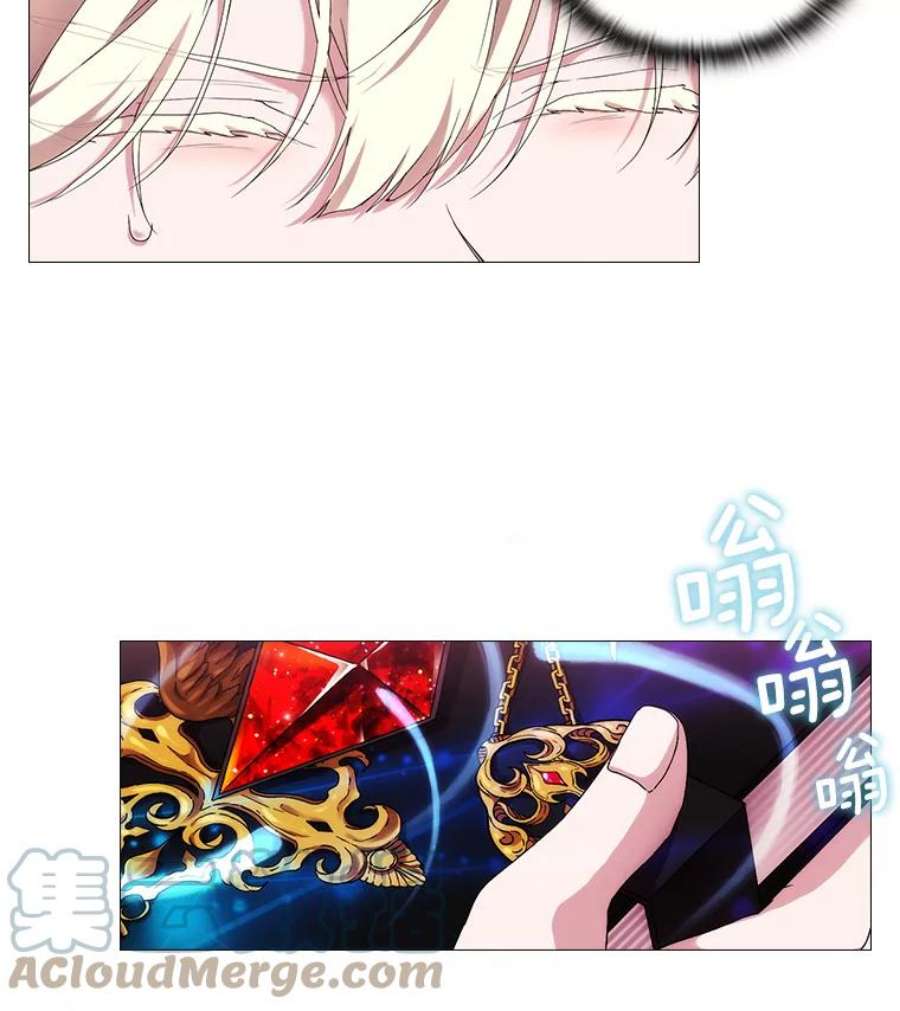 当恶女恋爱时42.结成契约