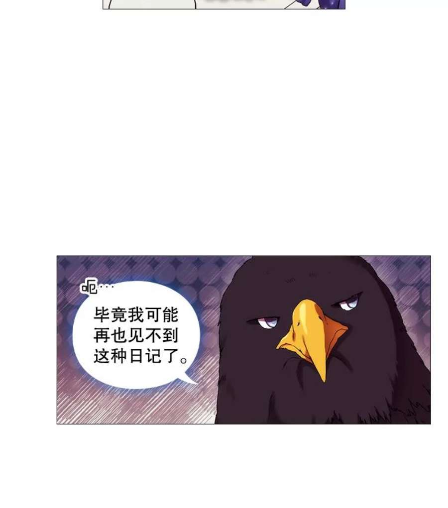 当恶女恋爱时42.结成契约