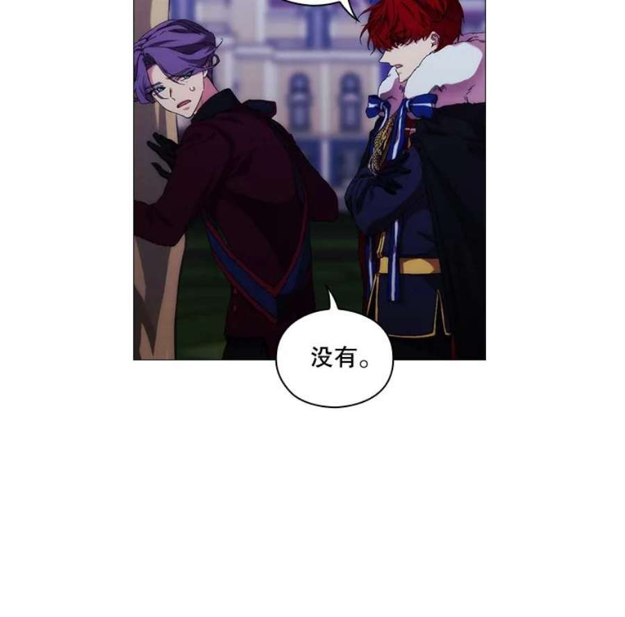 当恶女恋爱时42.结成契约