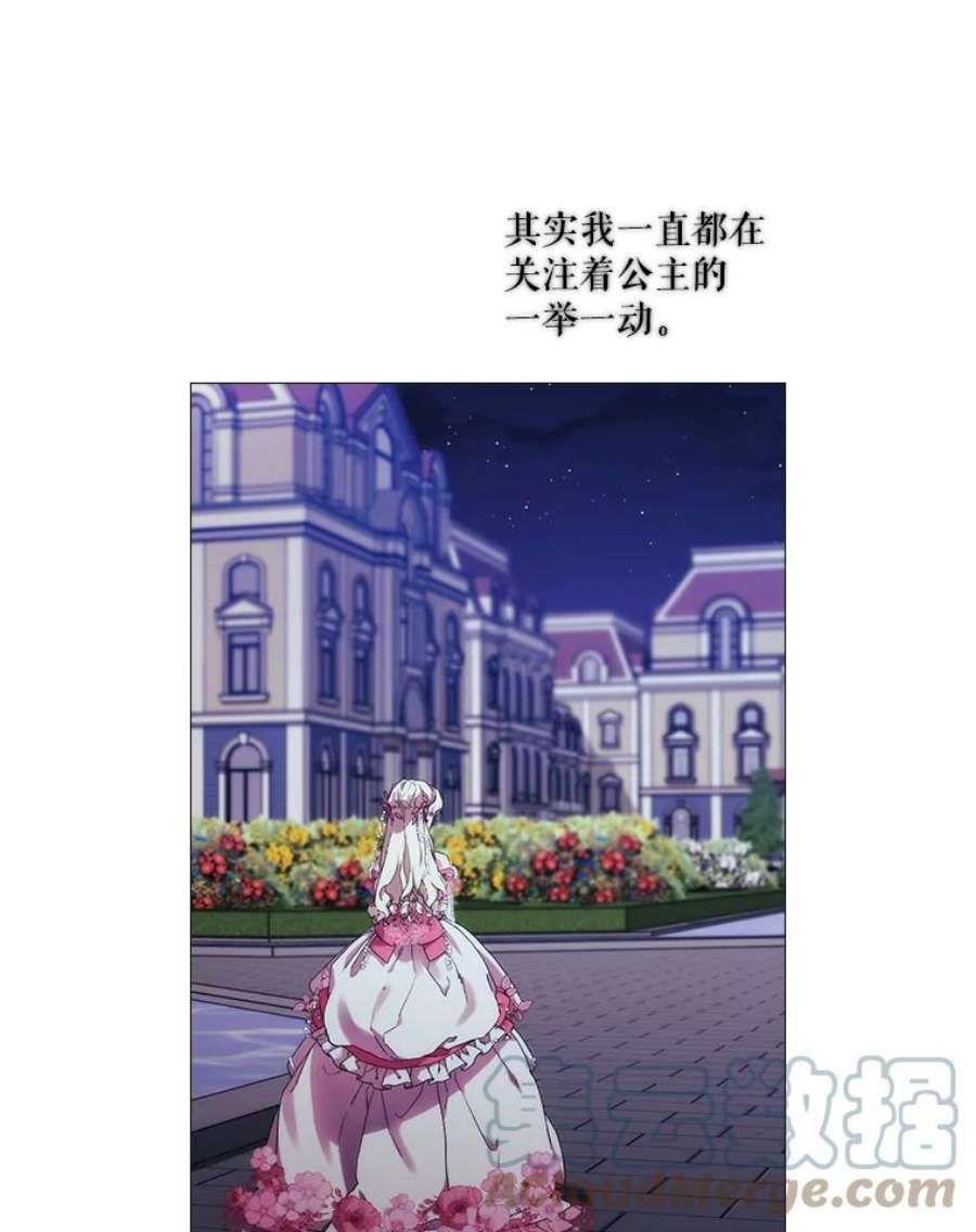 当恶女恋爱时42.结成契约