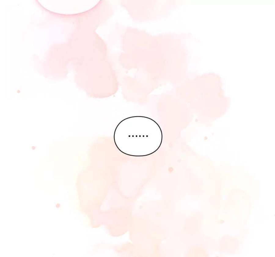 当恶女恋爱时42.结成契约