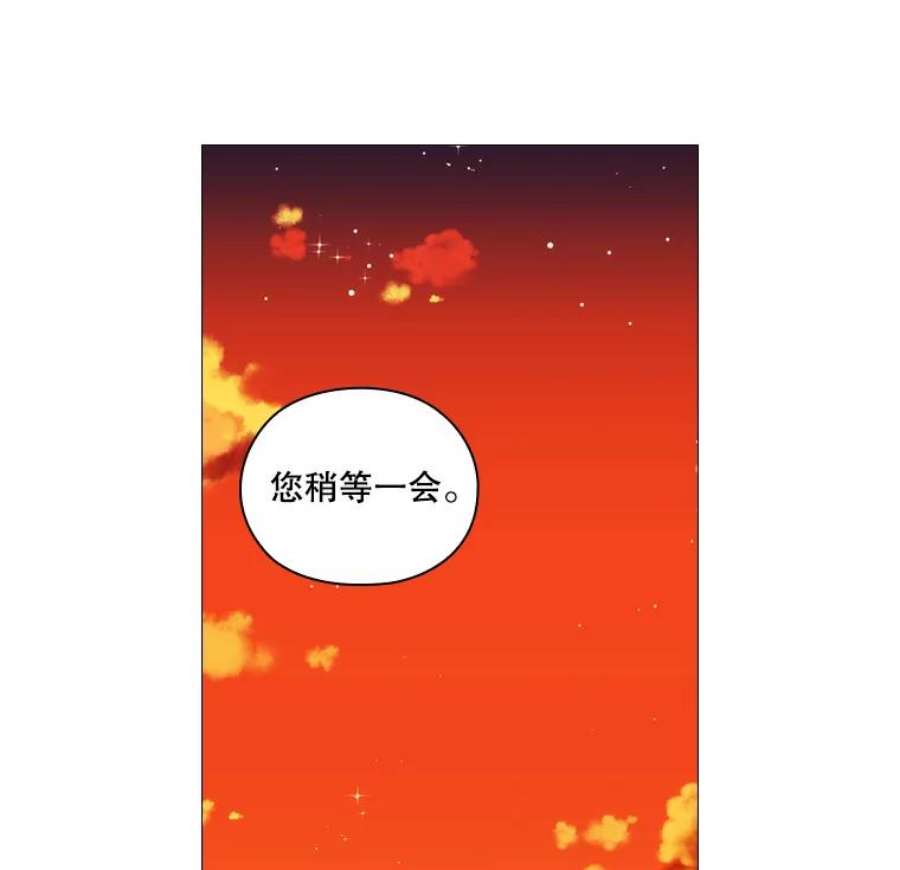 当恶女恋爱时42.结成契约