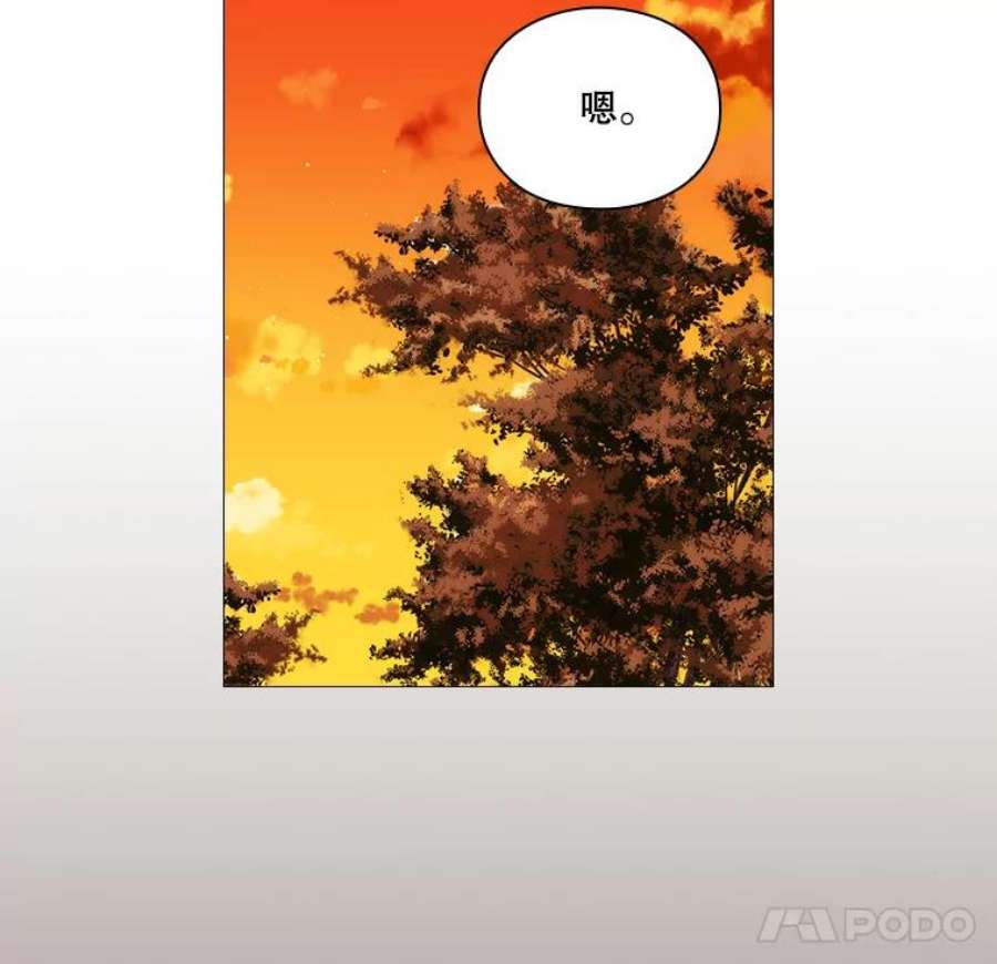 当恶女恋爱时42.结成契约