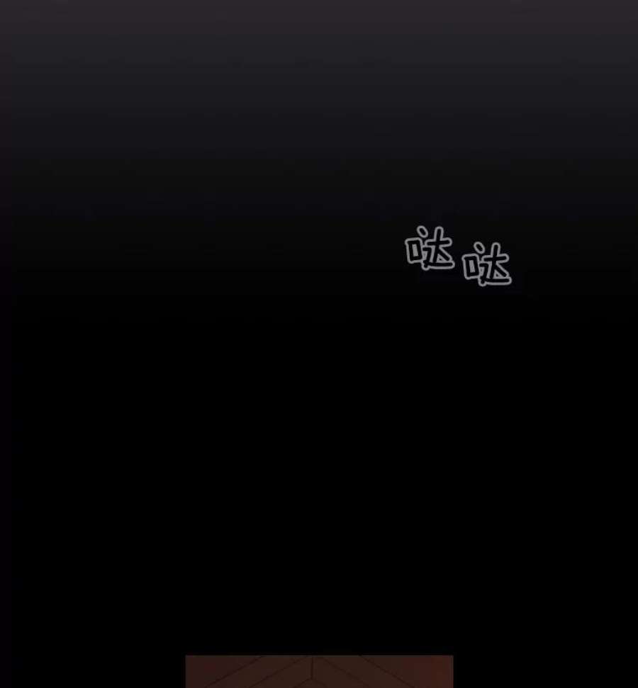 当恶女恋爱时42.结成契约