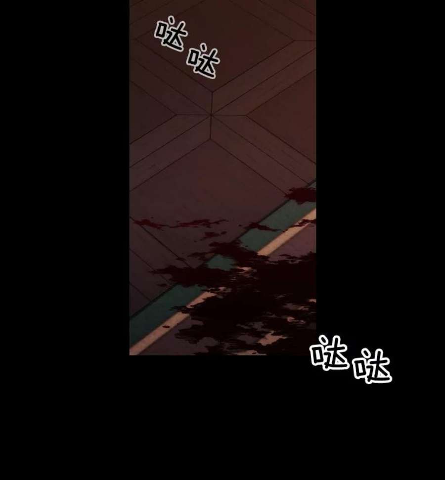 当恶女恋爱时42.结成契约