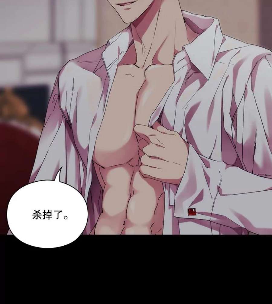 当恶女恋爱时42.结成契约