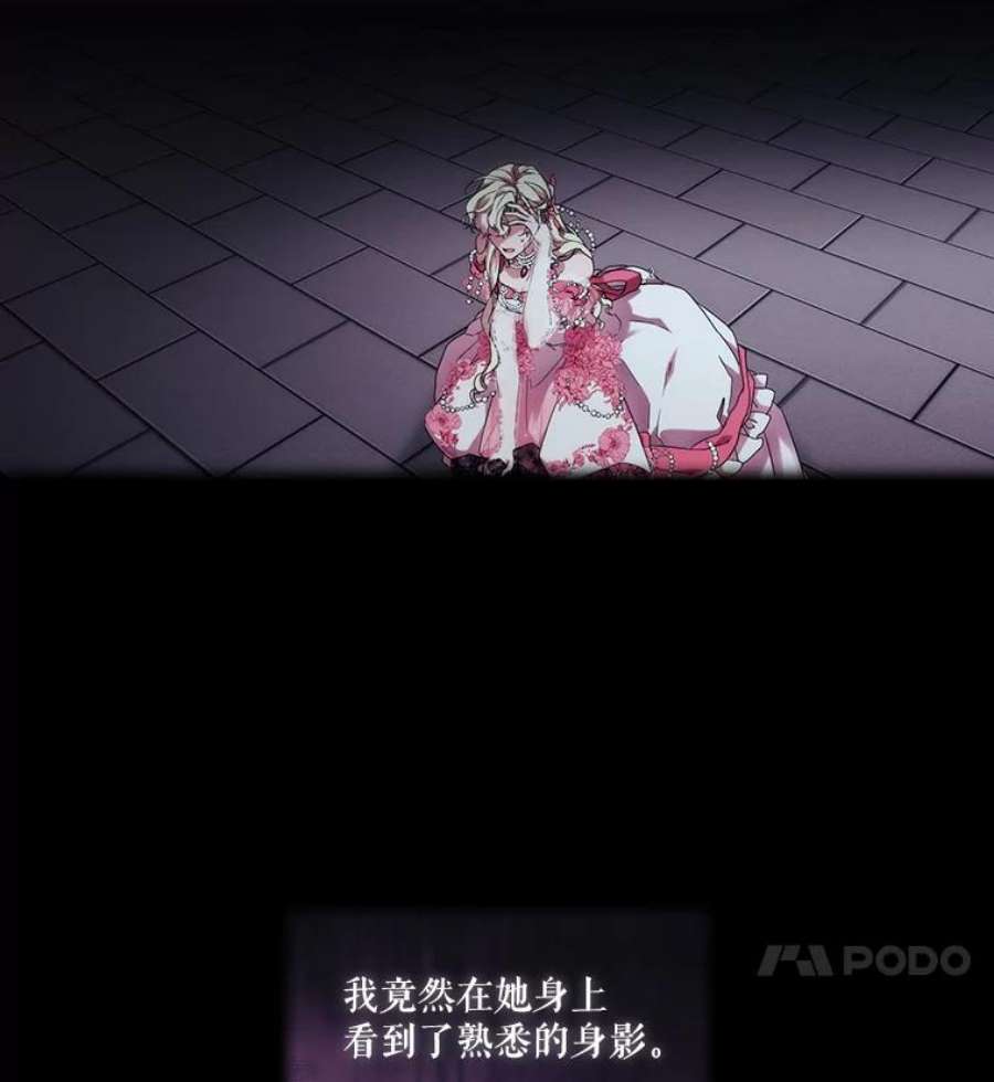 当恶女恋爱时42.结成契约