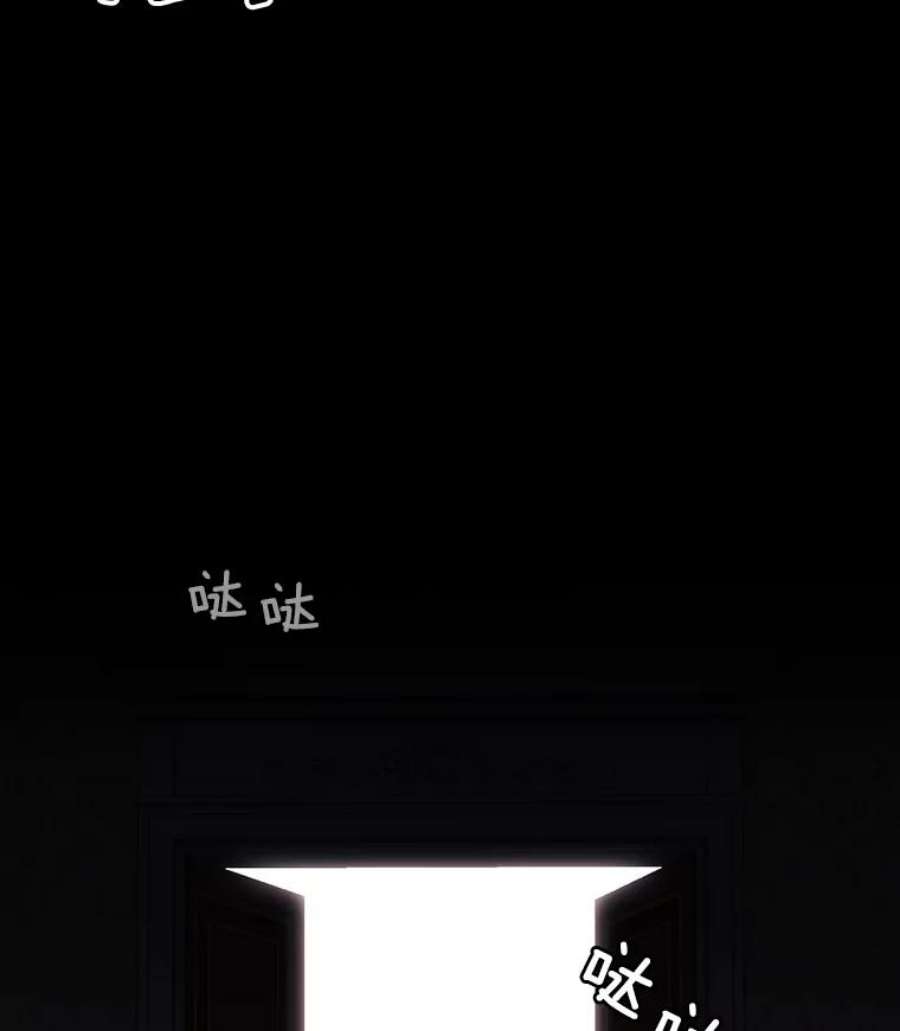 当恶女恋爱时42.结成契约