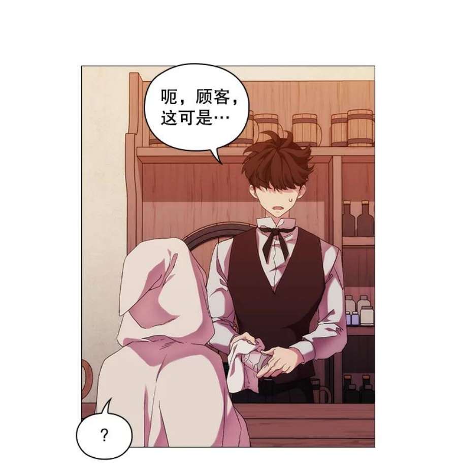 当恶女恋爱时43.遇到丹尼尔