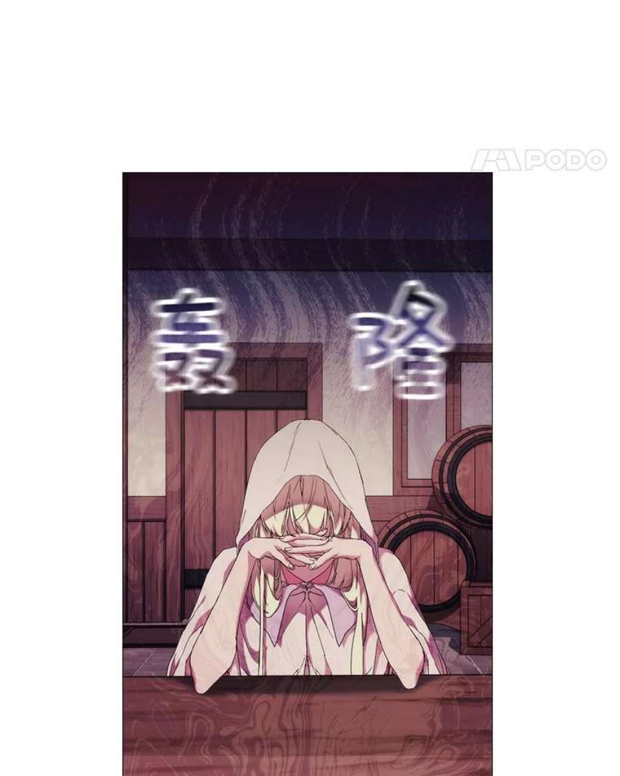 当恶女恋爱时43.遇到丹尼尔