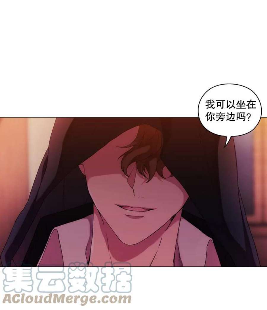 当恶女恋爱时43.遇到丹尼尔