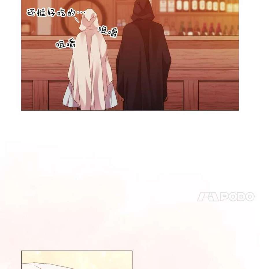 当恶女恋爱时43.遇到丹尼尔