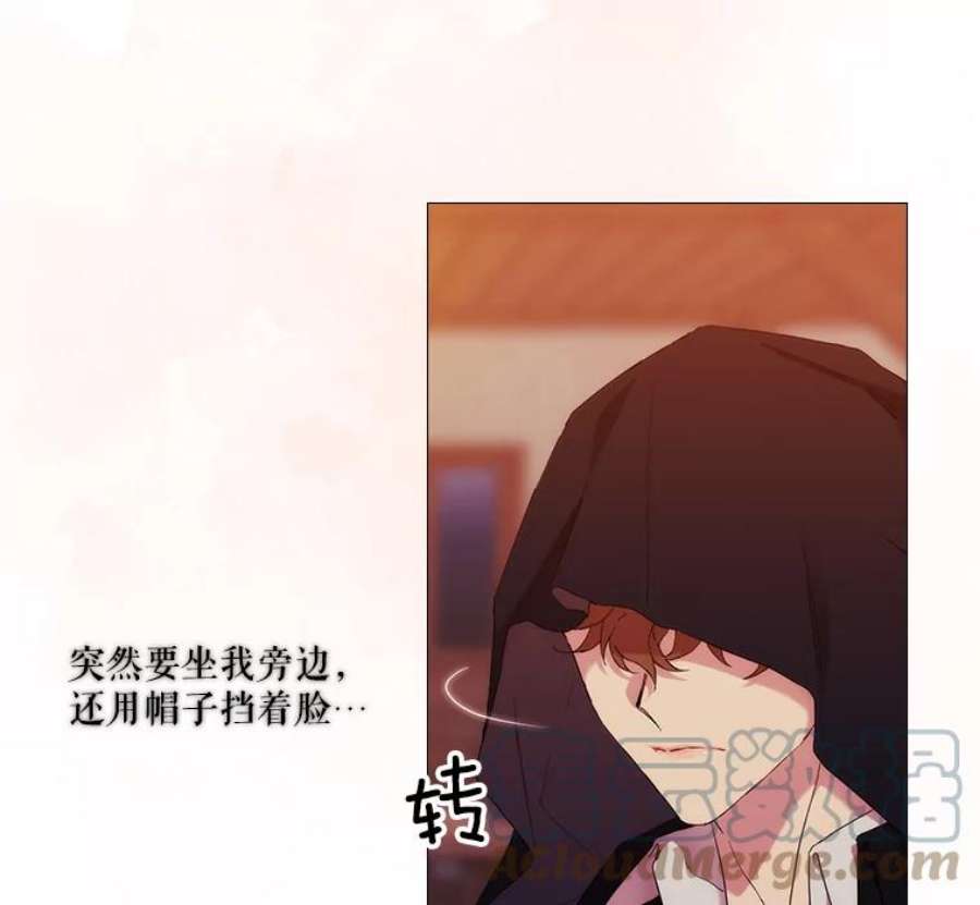当恶女恋爱时43.遇到丹尼尔