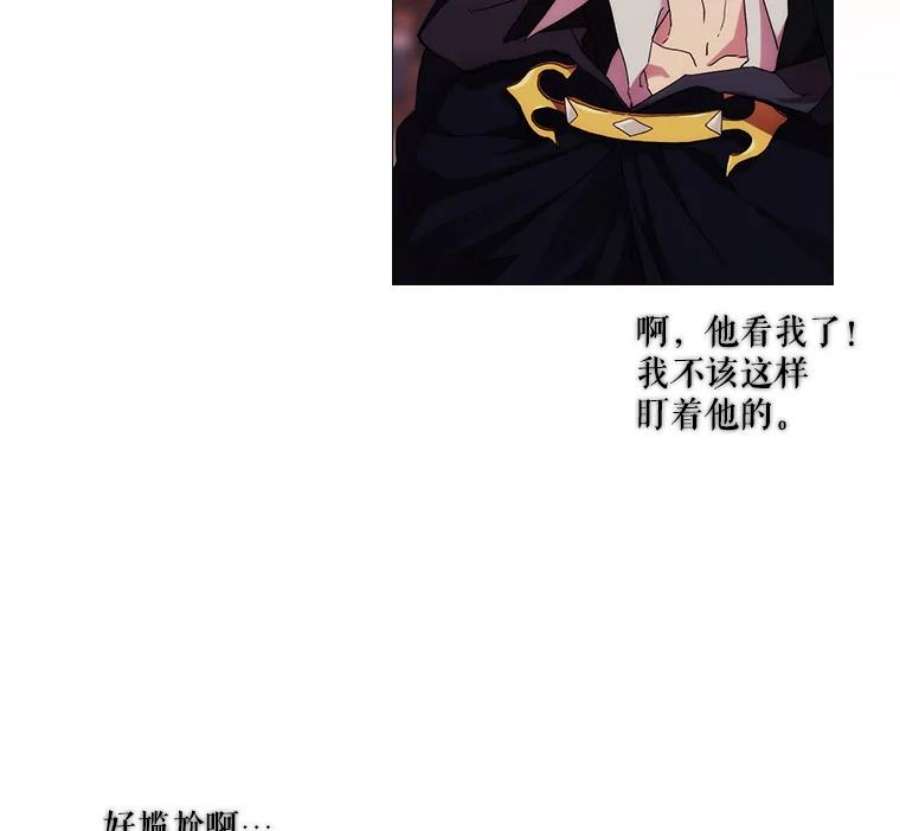 当恶女恋爱时43.遇到丹尼尔