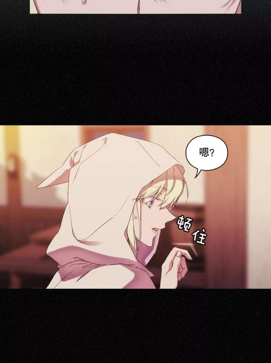 当恶女恋爱时43.遇到丹尼尔