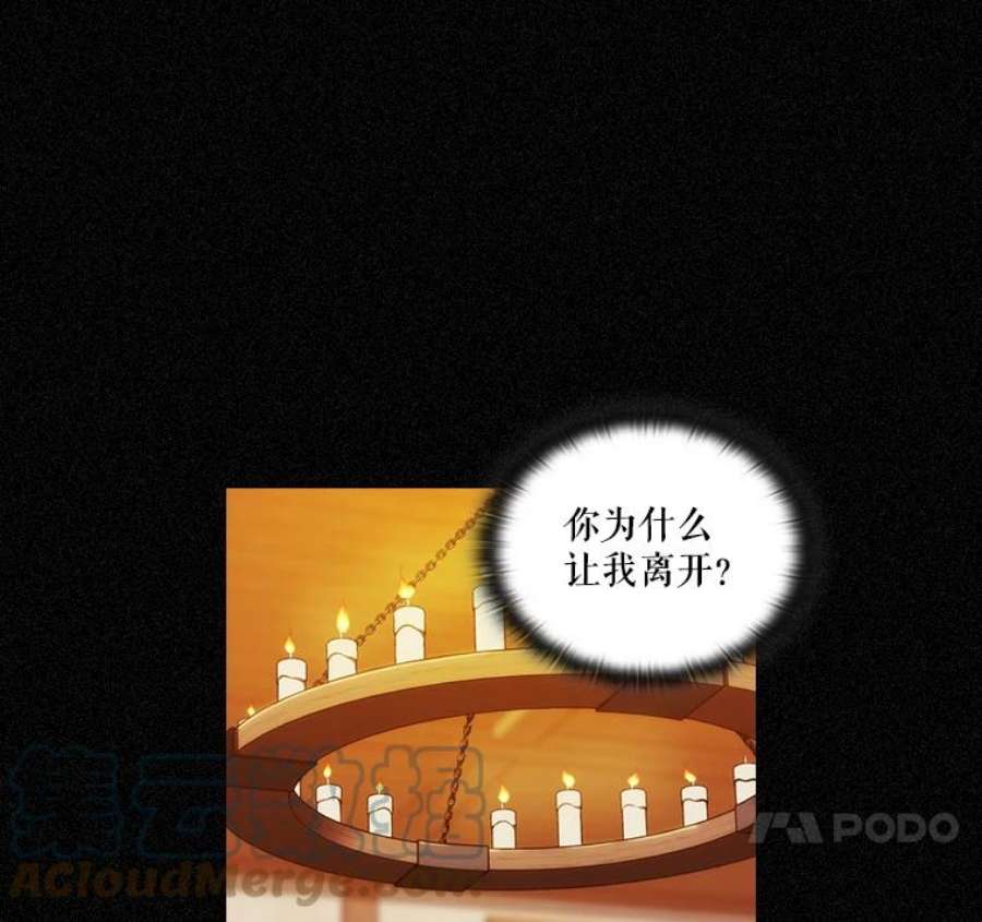 当恶女恋爱时43.遇到丹尼尔