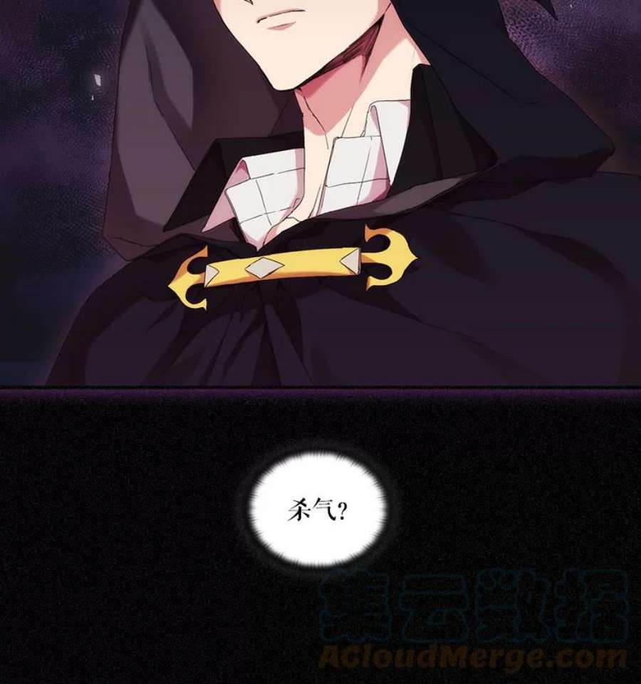 当恶女恋爱时43.遇到丹尼尔