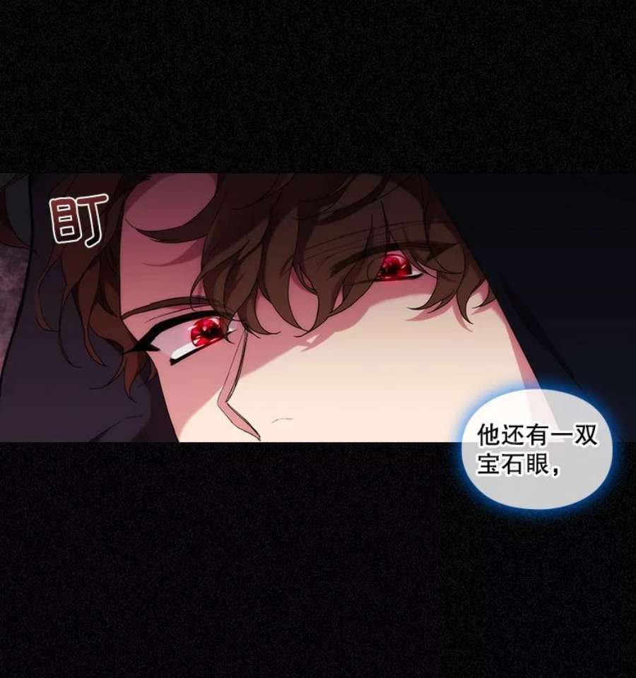 当恶女恋爱时43.遇到丹尼尔