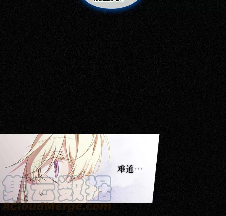 当恶女恋爱时43.遇到丹尼尔