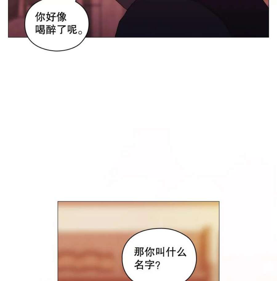 当恶女恋爱时43.遇到丹尼尔