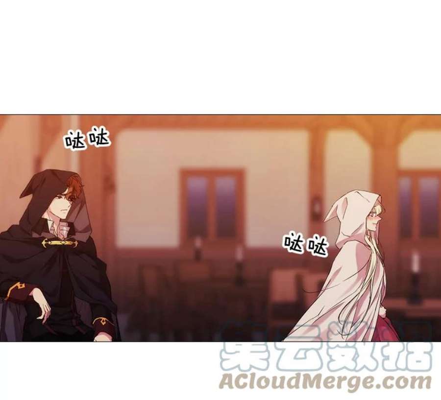 当恶女恋爱时43.遇到丹尼尔